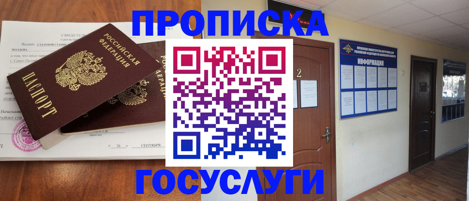 форма 3 в Новозыбкове