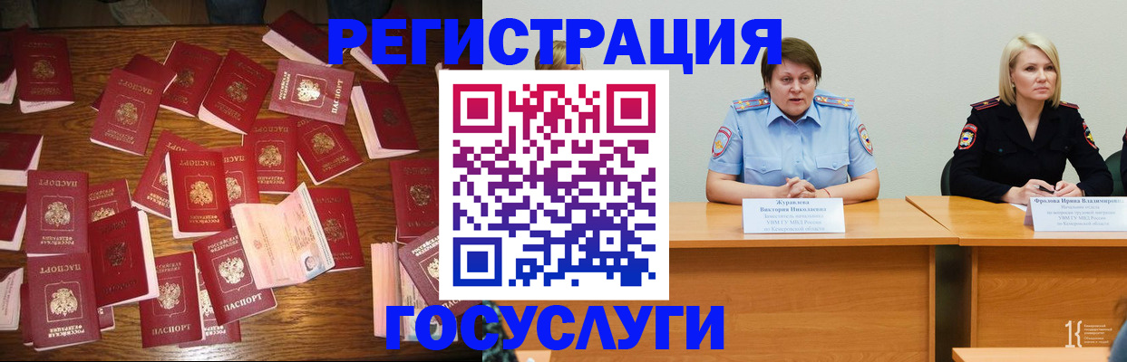 пропишу в квартире в Новозыбкове